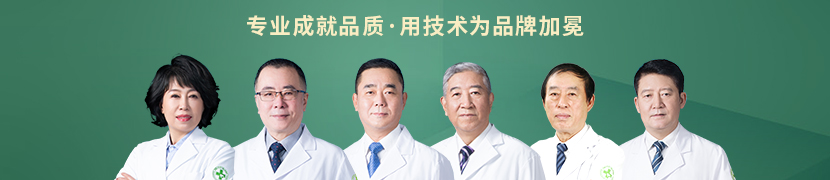 王智 主任医师