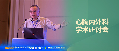 王智 主任医师