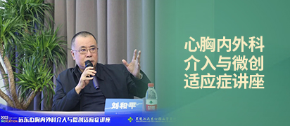 孙萍 副主任医师