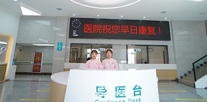 济南牛皮癣医院