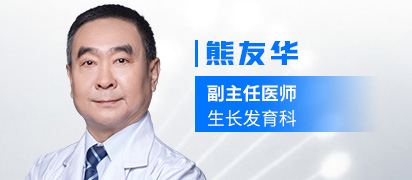 杜孟伶 副主任医师
