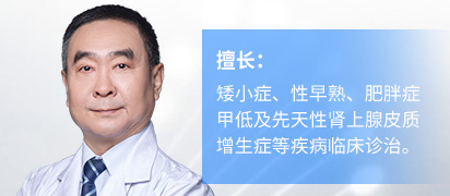 朱俊凤 副主任医师