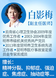 复禾白影梅412-180-2.jpg