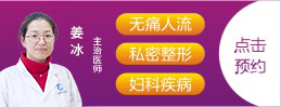 pc科室-左侧专家漂浮.jpg