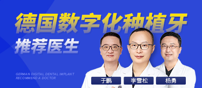 李雪松 副主任医师