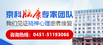 梅雪莲 戒瘾（精神） 门诊主任