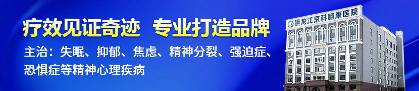 梅雪莲 戒瘾（精神） 门诊主任