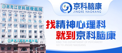徐波 副主任医师