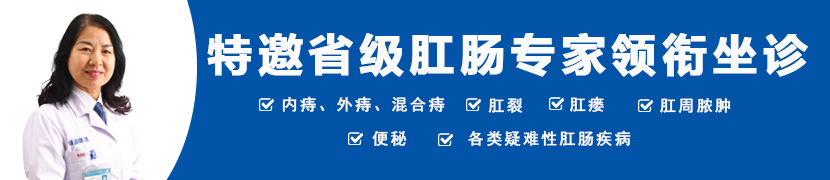李静君 执业医师