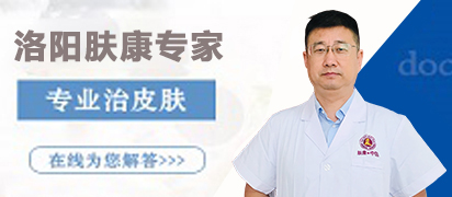 王斌 皮肤科医生