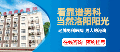 陈锋 执业医师