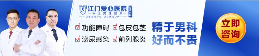 周中其 主任医师