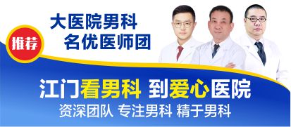 周中其 主任医师
