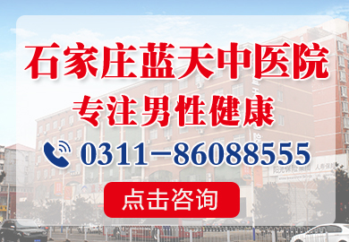 承德男科医院