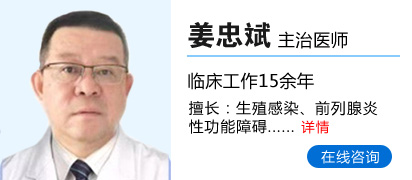 陈东明 主治医师