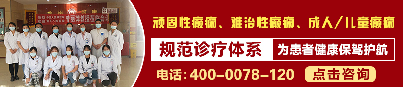 党京会 科室主任