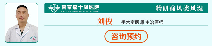 许瑞玲 科室主任