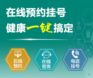 南京痛十凤医院