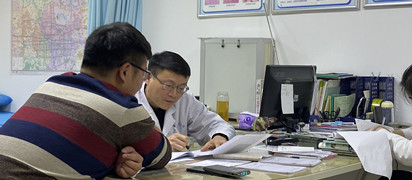高子敏 主任医师