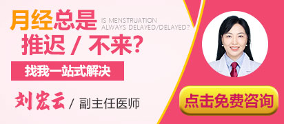 刘宏云 副主任医师