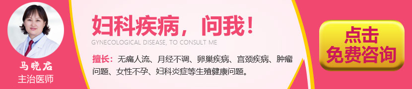 李泳 主治医师