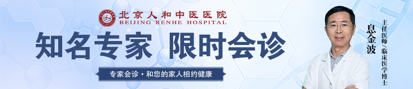 涂仲民 主治医师