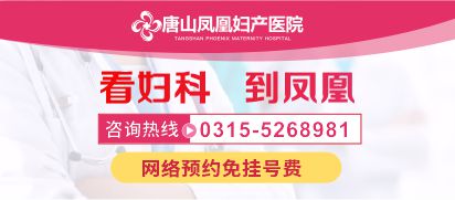 王艳华 科室主任