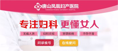 王艳华 科室主任