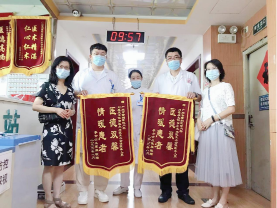 广州紫荆医院