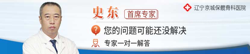 杨哲 主治医师