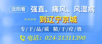 杨哲 主治医师
