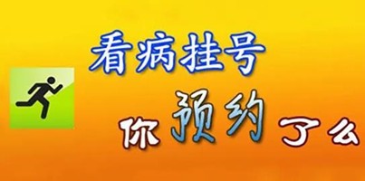 苏州肛肠科医院