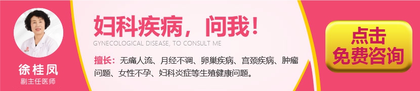 段文涛 主治医师