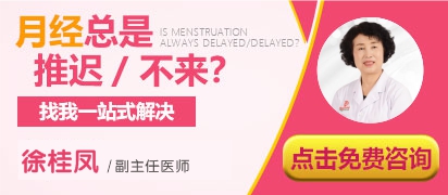 翟晓飞 主治医师