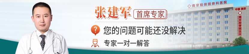 麻金梦 主治医师