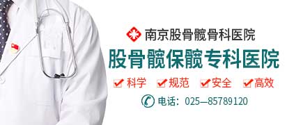 董留伟 主治医师
