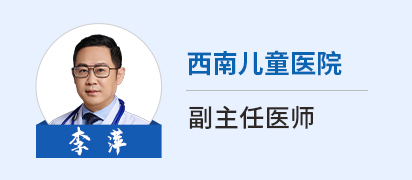 何旭涛 副主任中医师
