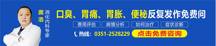 庞浩 执业医师