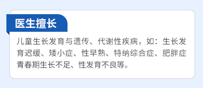 李萍 主任医师