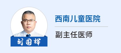 刘国辉 副主任医师
