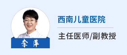 李萍 主任医师