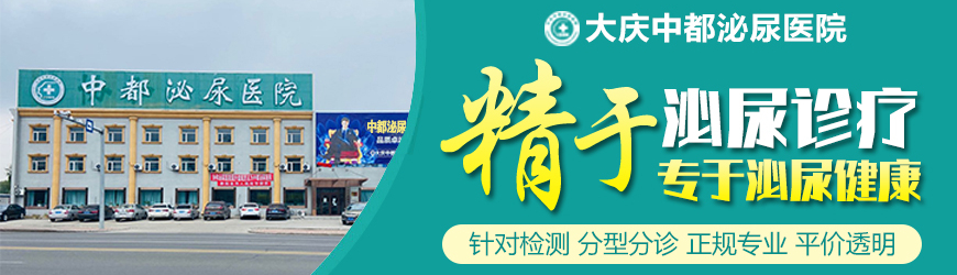 马臻 主治医师