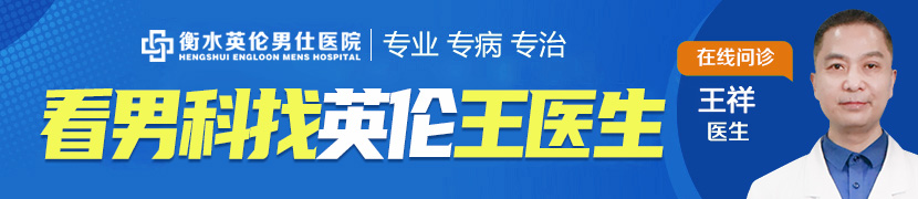 张梓彬 男科医师