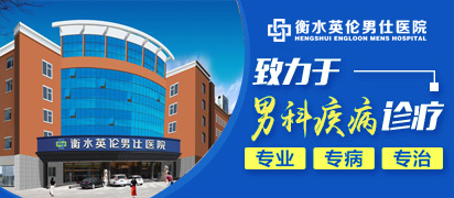 张梓彬 男科医师