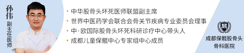 李小军 副主任医师