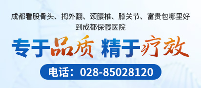 李小军 副主任医师