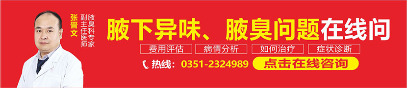张晋文 主治医师