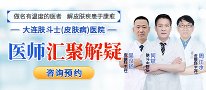 何斌 主任医师