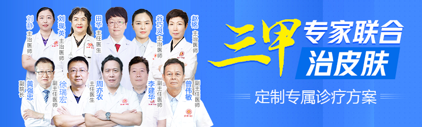 黄强忠 主治医师