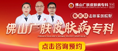 张波 皮肤科主任